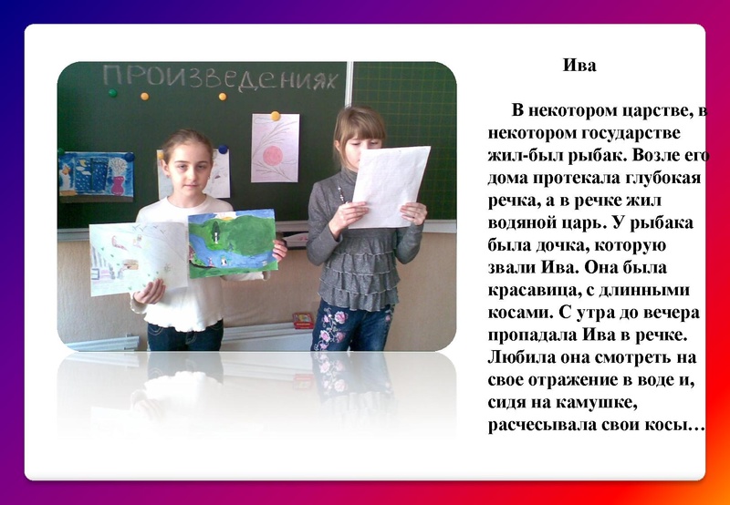 Файл:Отчёт по проекта.pdf