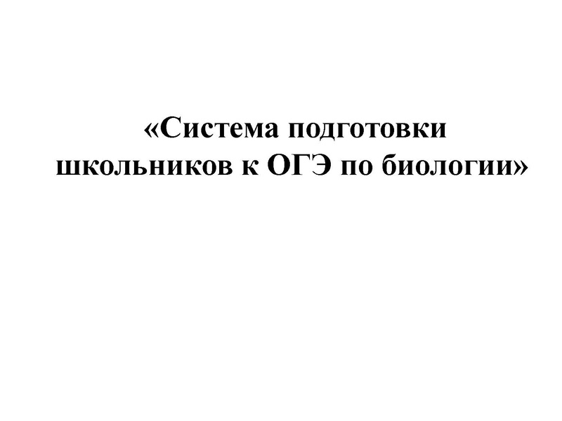Файл:Петренко ЕН.pdf