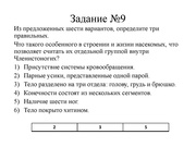 следующая страница →