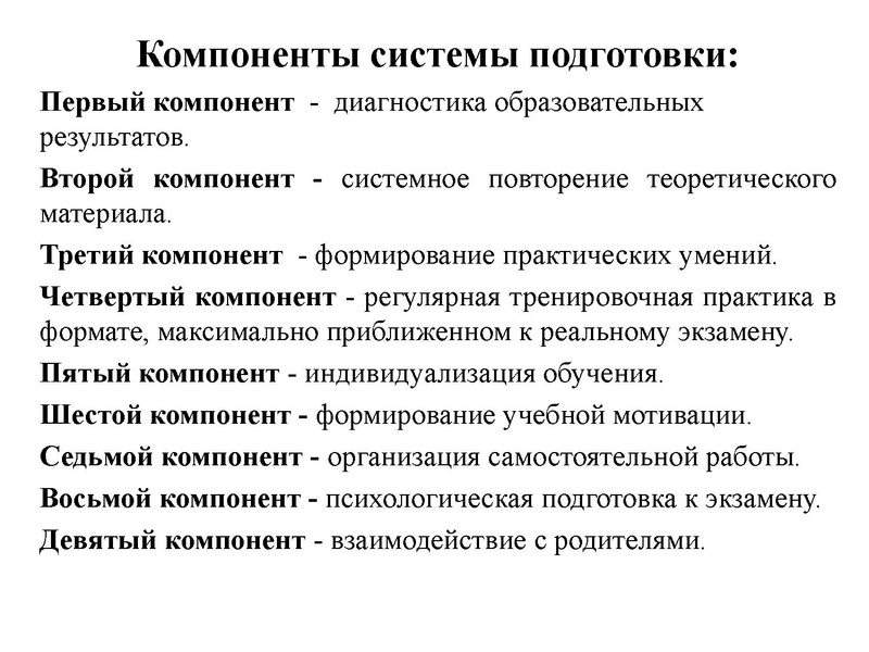 Файл:Петренко ЕН.pdf