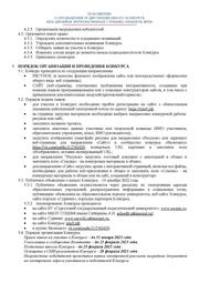 следующая страница →