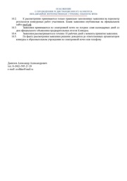 следующая страница →