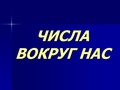 Миниатюра для версии от 15:52, 16 декабря 2011