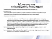 следующая страница →