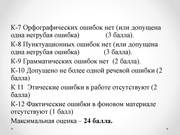 следующая страница →