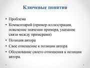 следующая страница →