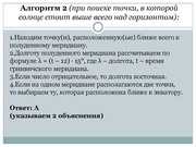 следующая страница →