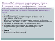 следующая страница →