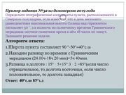 следующая страница →