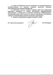 следующая страница →