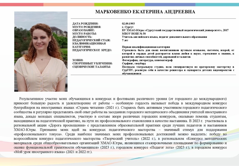 Файл:Буклет СОД-23 не полный на сайтс корректировками.pdf