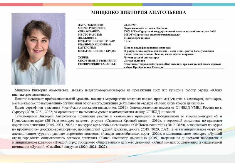 Файл:Буклет СОД-23 не полный на сайтс корректировками.pdf