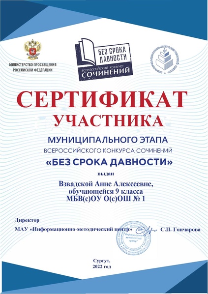 Файл:Взвадская АА.pdf