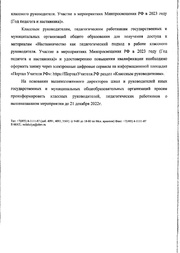 следующая страница →