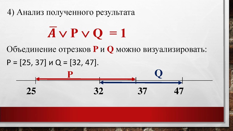Файл:Задание18.pdf