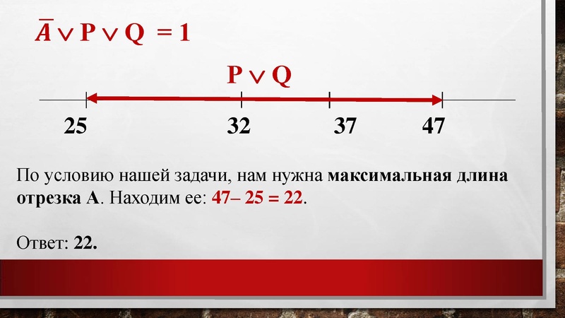 Файл:Задание18.pdf