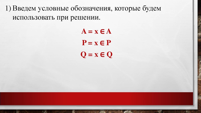 Файл:Задание18.pdf