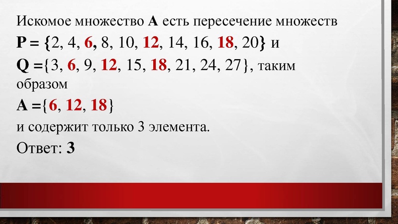 Файл:Задание18.pdf