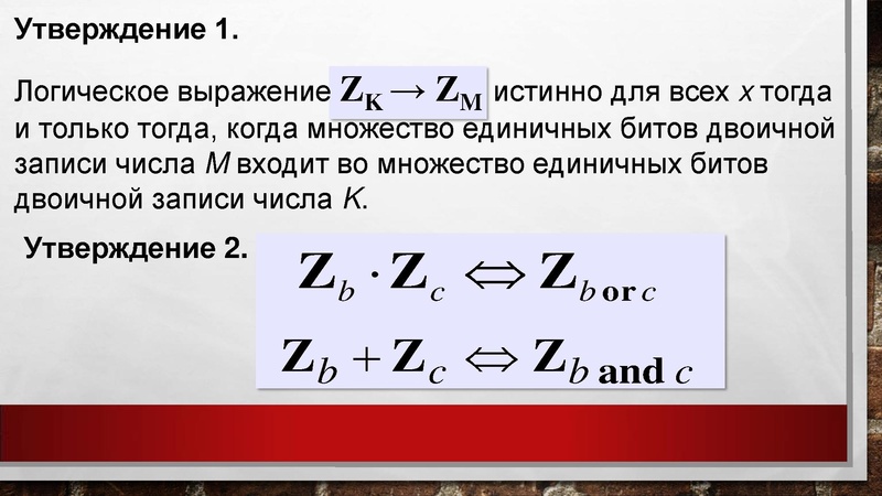 Файл:Задание18.pdf