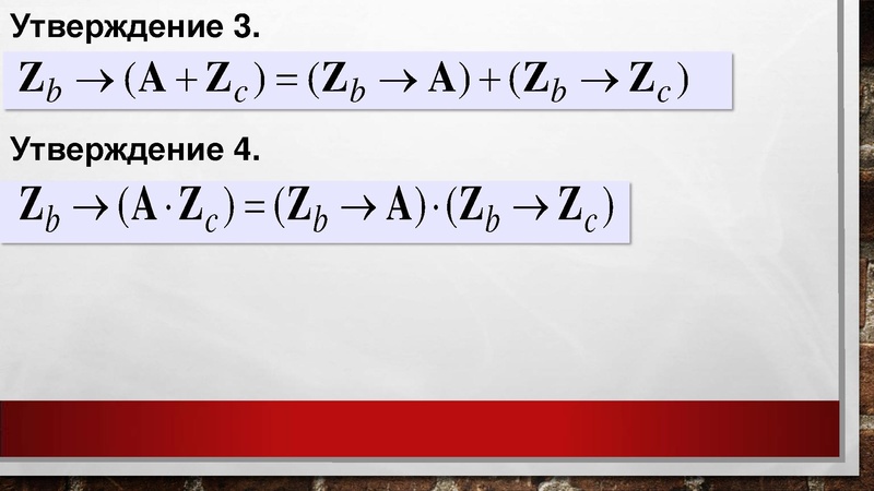 Файл:Задание18.pdf