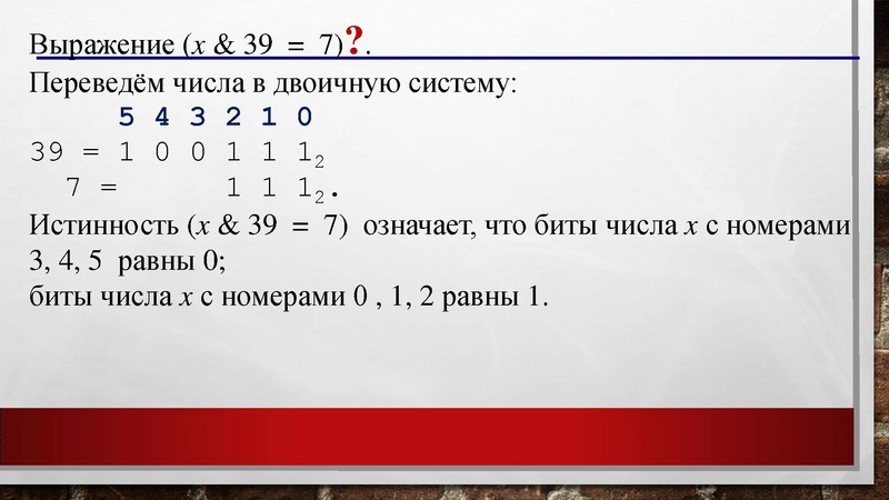 Файл:Задание18.pdf