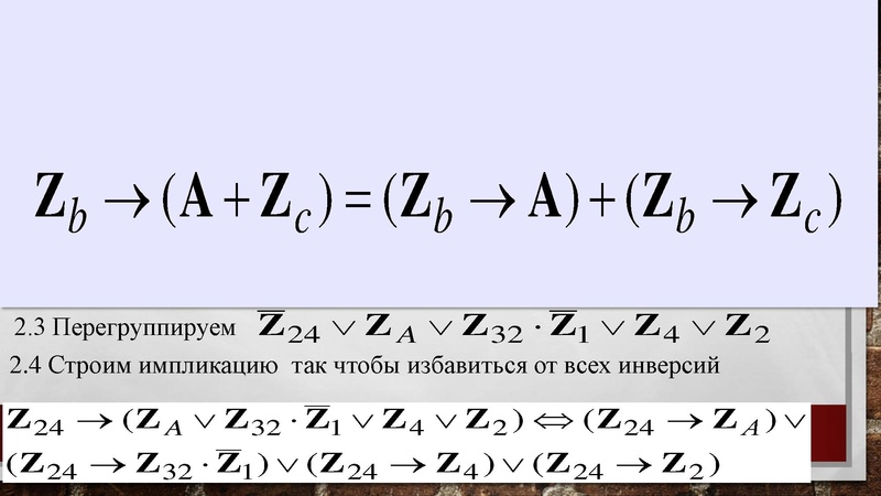 Файл:Задание18.pdf