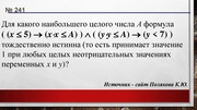 следующая страница →