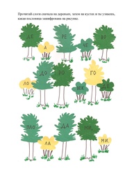 следующая страница →