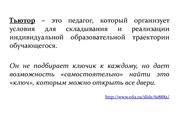 следующая страница →