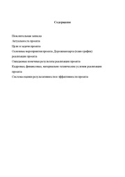 следующая страница →