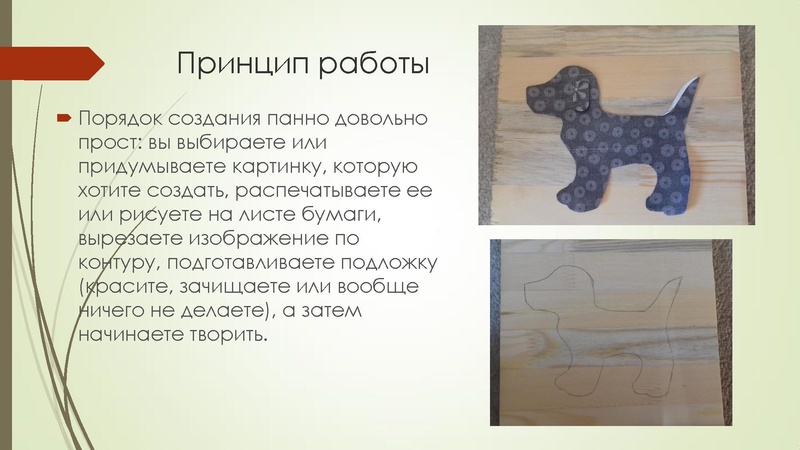 Файл:Плетение нитками на гвоздях (1).pdf