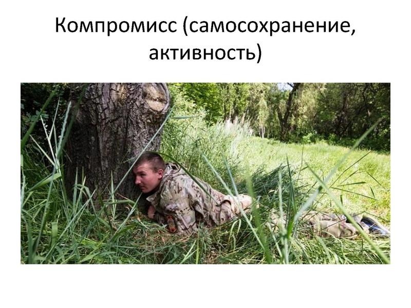 Файл:Презентация для педагогов Психологическая подготовка к ЕГЭ.pdf