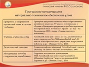 следующая страница →