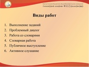 следующая страница →