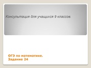 ← предыдущая страница