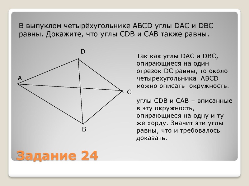Файл:01.12.2022 Математика 9.pdf