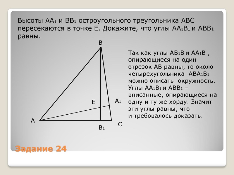 Файл:01.12.2022 Математика 9.pdf