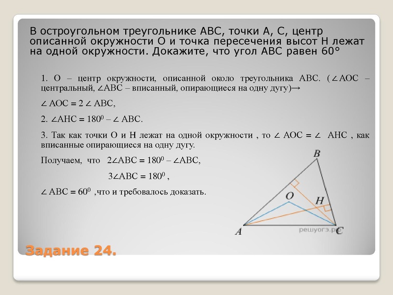 Файл:01.12.2022 Математика 9.pdf