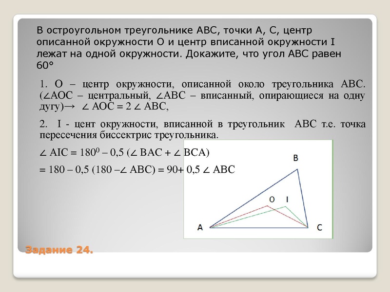 Файл:01.12.2022 Математика 9.pdf