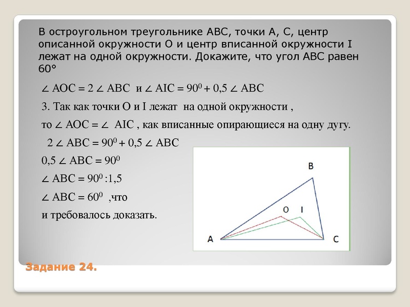 Файл:01.12.2022 Математика 9.pdf