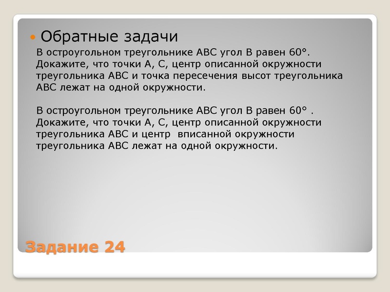 Файл:01.12.2022 Математика 9.pdf