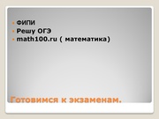 следующая страница →