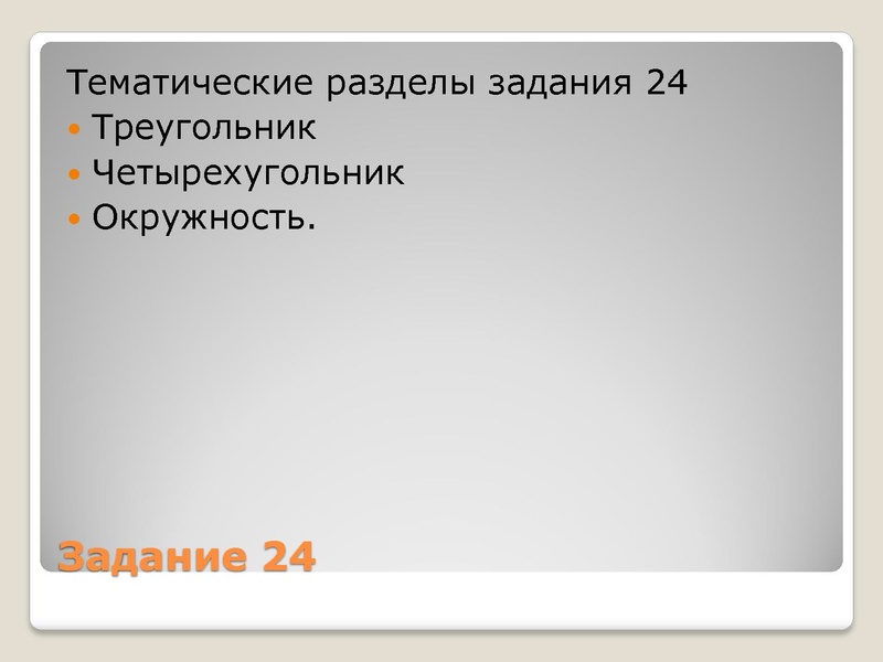 Файл:01.12.2022 Математика 9.pdf