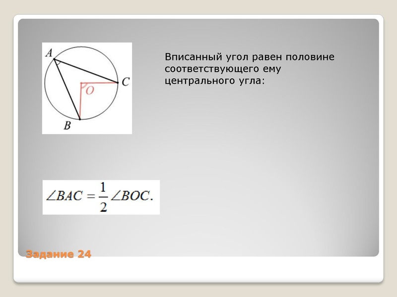 Файл:01.12.2022 Математика 9.pdf
