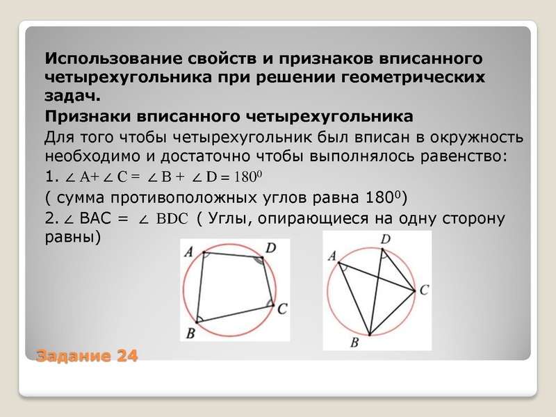 Файл:01.12.2022 Математика 9.pdf