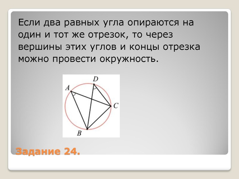Файл:01.12.2022 Математика 9.pdf