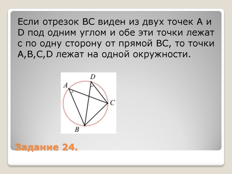 Файл:01.12.2022 Математика 9.pdf