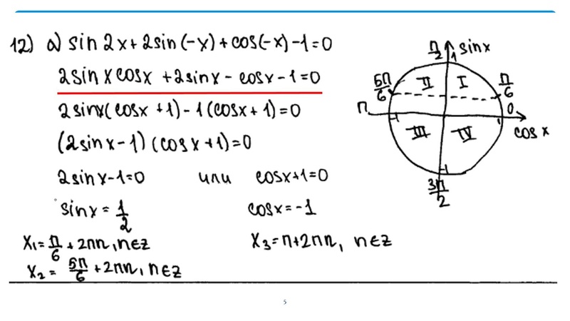 Файл:13.10 Кустова М.О. СШ №9.pdf