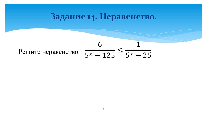 Файл:13.10 Кустова М.О. СШ №9.pdf