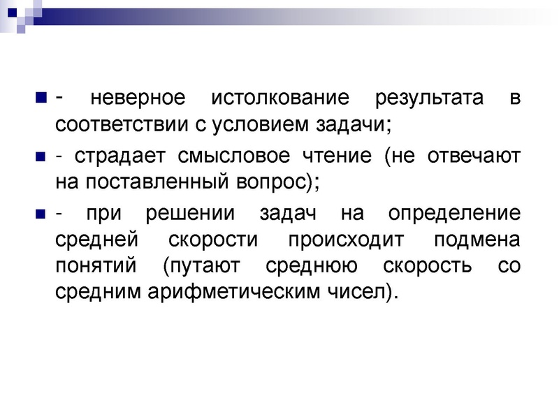 Файл:22) Киреева И.А..pdf